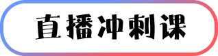 2021军队文职