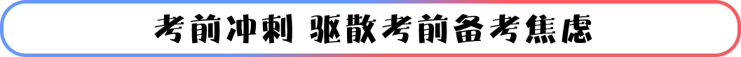 2021军队文职